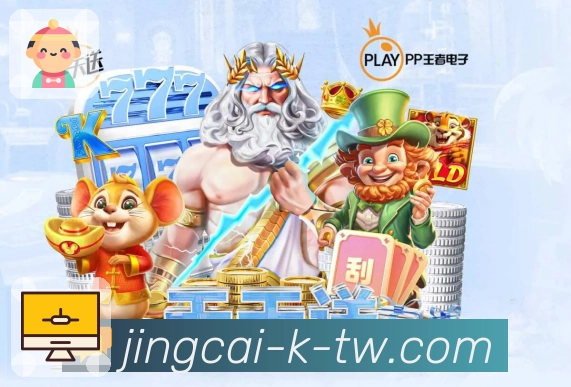 <strong>竞彩网</strong>智能App预览