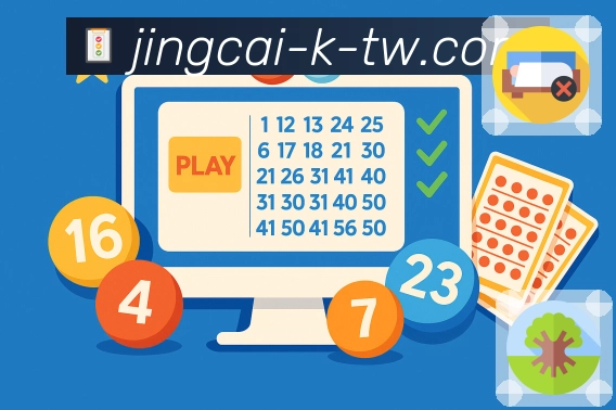 竞彩网 - 专注提供全国彩种官方同步开奖数据服务。